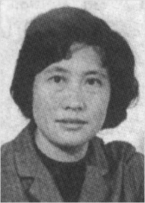 谷應 