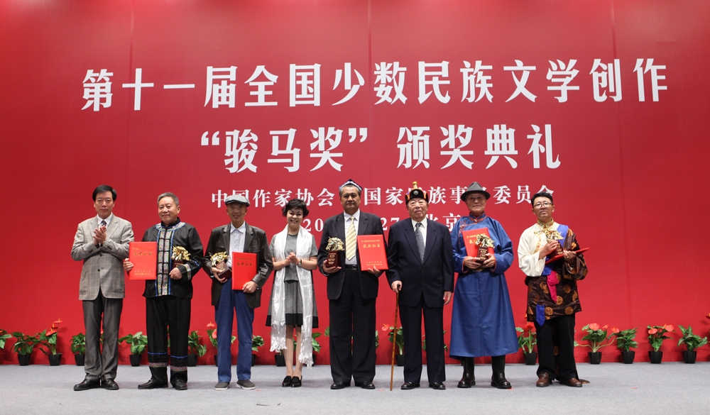 鐵凝、瑪拉沁夫、陳崎嶸為長篇小說獎獲獎者頒獎