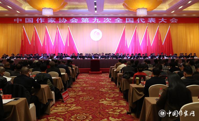 12月2日，中國作家協會第九次全國代表大會第三次全體會議召開。