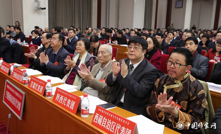 12月3日，中國作家協會第九次全國代表大會閉幕。