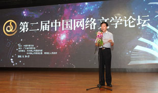 9月25日，中國作協副主席陳崎嶸作開幕致辭