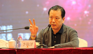 9月26日，中國作協副主席李敬澤作閉幕總結