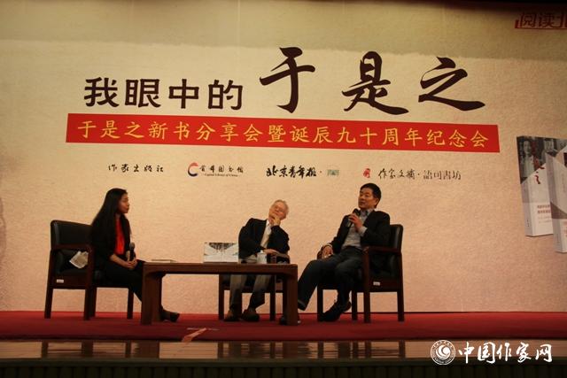 童道明、濮存昕講述“我眼中的于是之”
