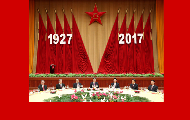 熱烈慶祝中國(guó)人民解放軍建軍90周年