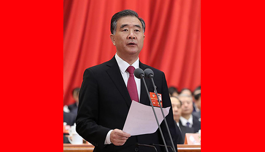 汪洋：在全國(guó)政協(xié)十三屆一次會(huì)議閉幕會(huì)上的講話(huà)