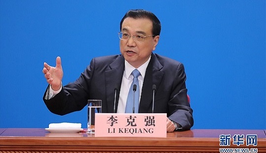 李克強(qiáng)總理會(huì)見(jiàn)采訪(fǎng)兩會(huì)的中外記者并回答提問(wèn)