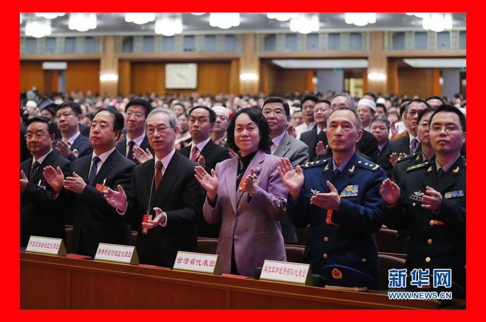 3月20日，第十三屆全國(guó)人民代表大會(huì)第一次會(huì)議閉幕會(huì)。
