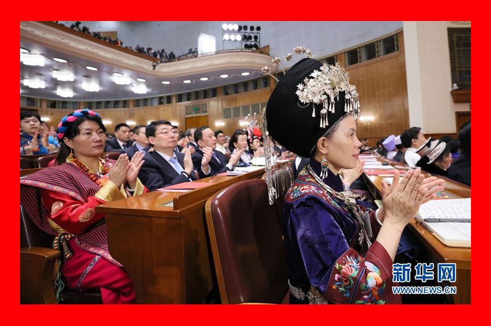 3月20日，第十三屆全國(guó)人民代表大會(huì)第一次會(huì)議閉幕會(huì)。
