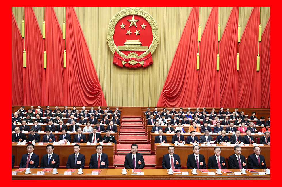 3月20日，第十三屆全國(guó)人民代表大會(huì)第一次會(huì)議閉幕。習(xí)近平等黨和國(guó)家領(lǐng)導(dǎo)人在主席臺(tái)就座。