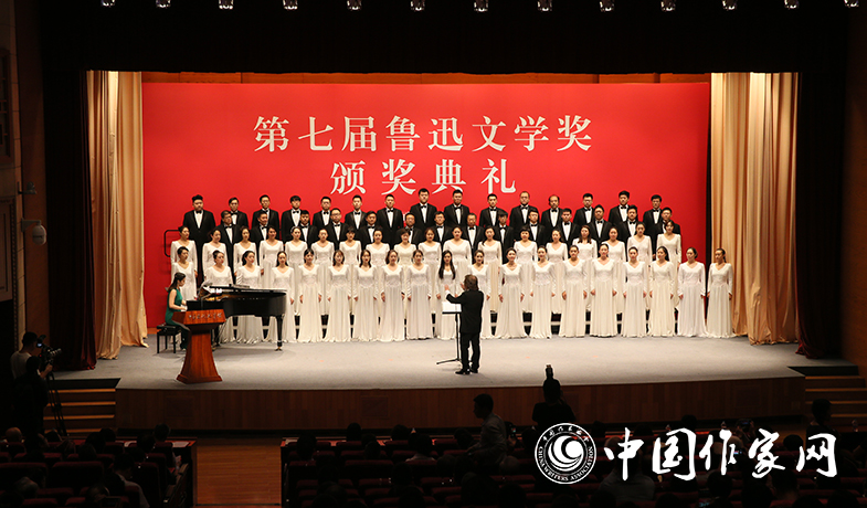 9月20日晚，第七屆魯迅文學獎頒獎典禮在中國現代文學館隆重舉行