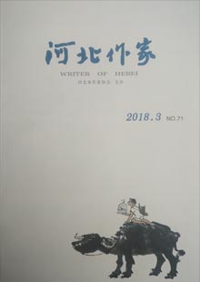 《河北作家》《河北作家》由河北省作協主辦，季刊系河北省作協會刊。前身為《家園》，創刊于2001年，目前為16開本，常設欄目有“重點關注”“文學咖啡館”“作品評論”“書里書外”“河北文壇”“內刊尋芳”等。《河北作家》定期舉辦內刊主編聯席會、征文等活動，在團結作家，增進作家之間的交流……[詳細]