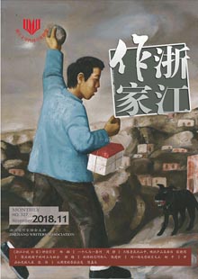 《浙江作家》《浙江作家》是由浙江省作協主辦，浙江文學院具體編輯出版的作協機關文學刊物。《浙江作家》雜志的前身是《浙江作家報》，于1986年6月創刊。2002年6月，改版成《浙江作家》雜志，隨后經歷多次改版，從雙月刊到單月刊，從黑白印刷到彩印加單色印刷 ……[詳細]