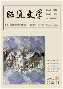 《昭通文學》《昭通文學》是由中共昭通市委宣傳部主管、昭通市文聯主辦的一份文學內刊，以季刊方式每年出4期。1985年創刊時，刊名《千頃池》。《千頃池》創刊一年之后，曾停刊一年，后改名為《昭通作品》復刊。1991年再次易名為《南高原》。2006年，由于昭通作家群的崛起和昭通文學現象的形成，《南高原》更名為《昭通文學》，并一直沿用至今……[詳細]