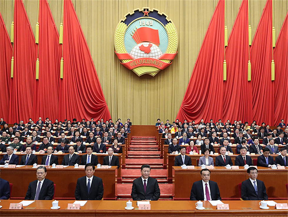 全國(guó)政協(xié)十三屆二次會(huì)議在京開(kāi)幕