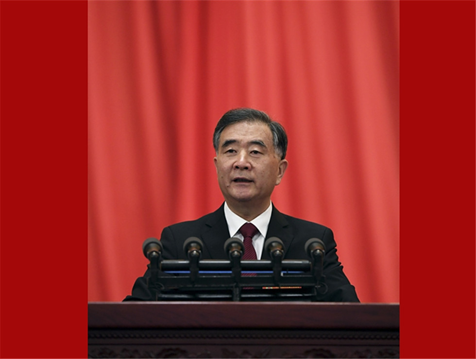 全國(guó)政協(xié)十三屆二次會(huì)議在京開(kāi)幕 汪洋作政協(xié)常委會(huì)工作報(bào)告