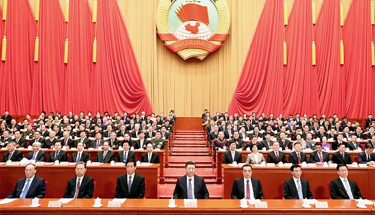 全國(guó)政協(xié)十三屆二次會(huì)議閉幕