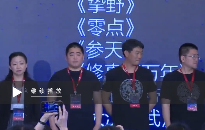 2018年中國網絡小說排行榜已完結作品揭曉視頻