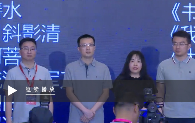 2018年中國網絡小說排行榜未完結作品揭曉視頻