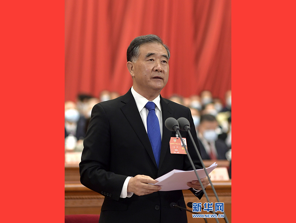 5月27日，全國政協十三屆三次會議在北京人民大會堂舉行閉幕會。汪洋主持閉幕會并發表講話。
