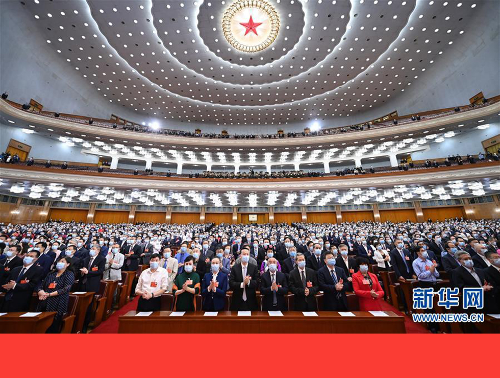 5月27日，全國政協十三屆三次會議在北京人民大會堂舉行閉幕會。