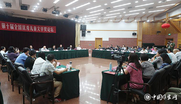第十屆全國優秀兒童文學獎論壇在京舉行