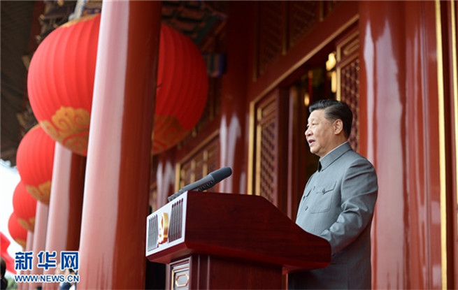 慶祝中國共產黨成立100周年大會在天安門廣場隆重舉行