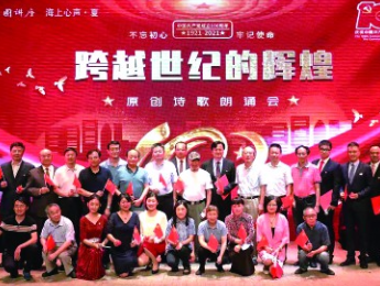 守正創(chuàng)新，推動新時代上海文學(xué)事業(yè)繁榮發(fā)展