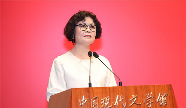 中國作協主席鐵凝在第十一屆全國優秀兒童文學獎頒獎典禮上致辭
