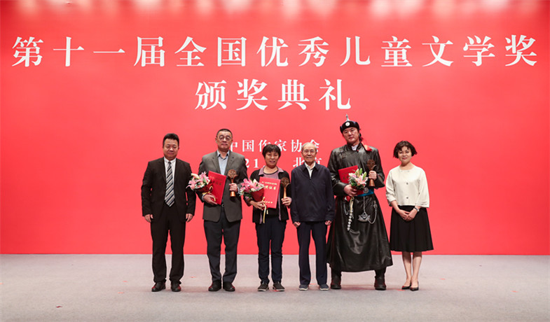 鐵凝、束沛德、邱華棟為小說獲獎作家頒獎