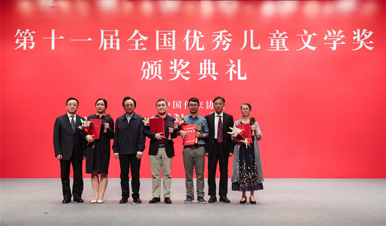 閻晶明、彭云、王泉根為散文、科幻文學、青年作者短篇佳作獎獲獎作家頒獎