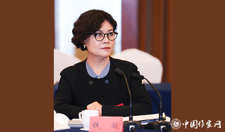12月12日，中國作家協(xié)會(huì)第九屆主席團(tuán)第九次會(huì)議在北京舉行。中國作協(xié)主席鐵凝主持會(huì)議