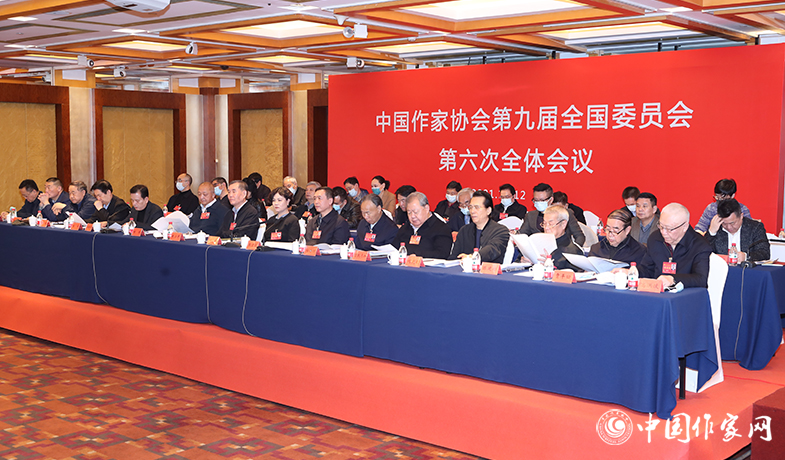 12月12日，中國作家協(xié)會(huì)第九屆全國委員會(huì)第六次全體會(huì)議在京舉行