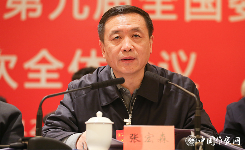 中國作協(xié)黨組書記、副主席張宏森主持并講話