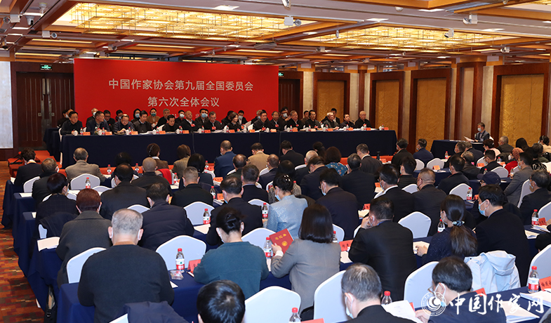 12月12日，中國作家協(xié)會(huì)第九屆全國委員會(huì)第六次全體會(huì)議在京舉行