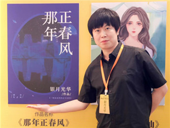 銀月光華：戰啊，做寫作的“孤勇者”