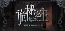 愛潛水的烏賊：時代的浪潮和網(wǎng)文的創(chuàng)作過去的那些是經(jīng)驗，是結(jié)合自身結(jié)合當(dāng)前潮流需要做一定取舍有揚有棄的經(jīng)驗……[詳細(xì)]