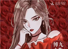 傅九：《越界招惹》的構(gòu)思和寫作海外游子擔(dān)心著國內(nèi)家人、同胞的安危，也被國內(nèi)城與城、人與人之間的大愛所深深觸動……[詳細(xì)]