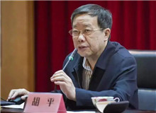 胡平：書寫歷史激流中的信仰之光　　小說故事緊扣讀者心弦。作者沒有一味追求懸念，而是以深沉冷靜的筆法從容敘述……[詳細]