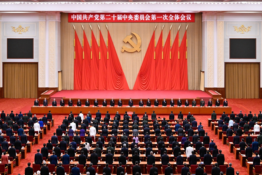 10月23日，中國共產黨第二十屆中央委員會第一次全體會議在北京人民大會堂舉行。