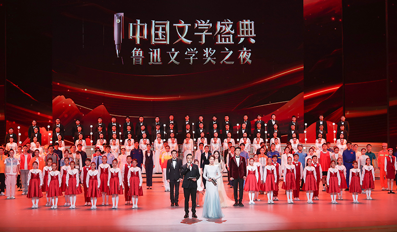 11月20日晚，“中國文學(xué)盛典·魯迅文學(xué)獎之夜”在中央歌劇院隆重舉行。