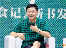 楊慶祥：“吃”的背后是文化和鄉(xiāng)愁　　它既是世情小說，又是文化小說，又是歷史小說，和具有高度原創(chuàng)性的藝術(shù)品一樣，很難界定。[詳細]