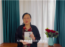 張莉：《寶水》讓我們意識到我們和鄉土之間極其復雜和難以割舍的關系　　喬葉的敘述充滿情誼，使每一個人都被卷進了閱讀的風暴里[詳細]
