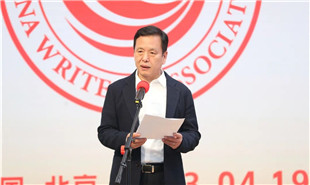 中國作協副主席、中國現代文學館館長李敬澤主持“作家朋友，歡迎回家——劇作家活動日”歡迎儀式