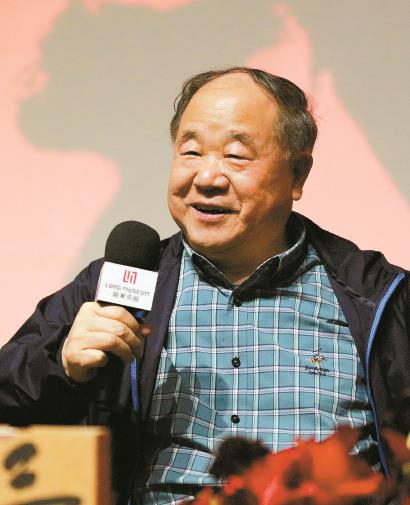 莫言生于1955年，作家、諾貝爾文學獎獲得者。現為北京師范大學教授、國際寫作中心主任。 圖片由受訪者提供