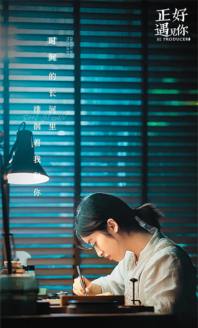 非遺題材網(wǎng)絡(luò)劇《正好遇見你》創(chuàng)新演繹傳統(tǒng)文化。