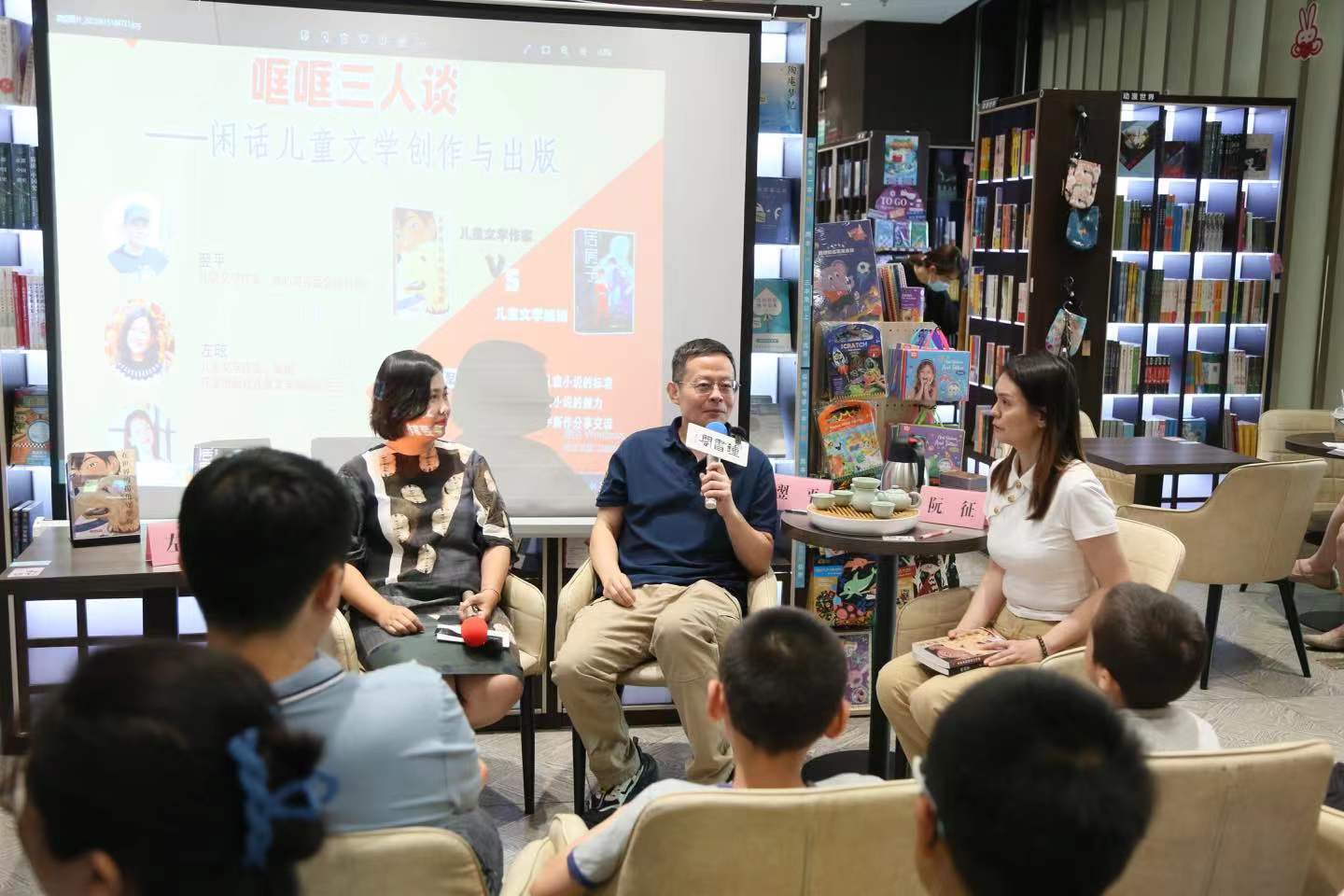 “哐哐三人談”兒童文學創作與出版暢聊會在京舉行