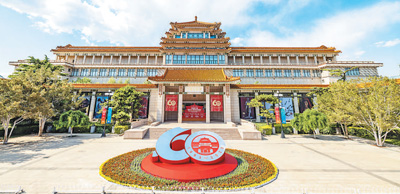 　圖為中國美術館外景。 　　中國美術館供圖