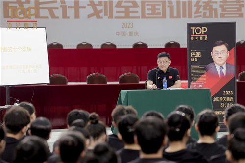 “2023中國頂尖舞者成長計劃”全國訓(xùn)練營培訓(xùn)把德藝雙馨落