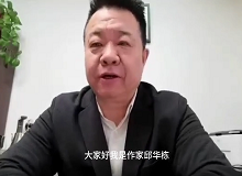 邱華棟：《金墟》是作家深入生活、扎根土地的一部杰作《金墟》有著精湛的藝術手法，也體現了作者的博大情懷。 [詳細]