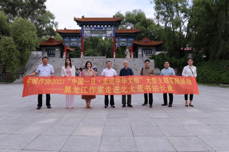 中國(guó)作協(xié)會(huì)員、黑龍江作家鄒本忠走進(jìn)北大荒書法長(zhǎng)廊